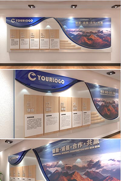 青岛企业文化墙设计制作批发