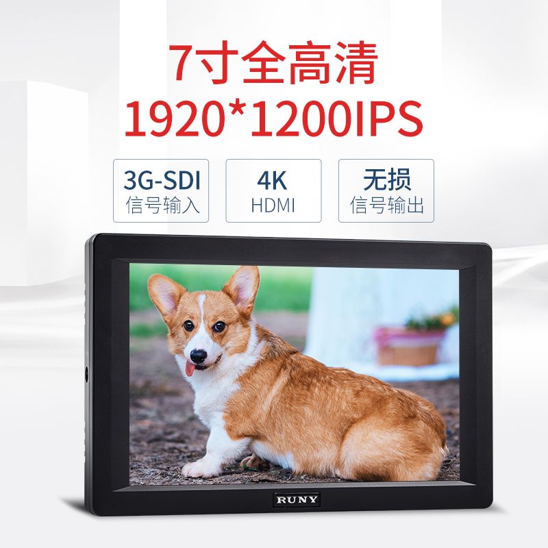 特价7寸 HDMI SDI 4K微单高清导演单反摄影摄像监视器