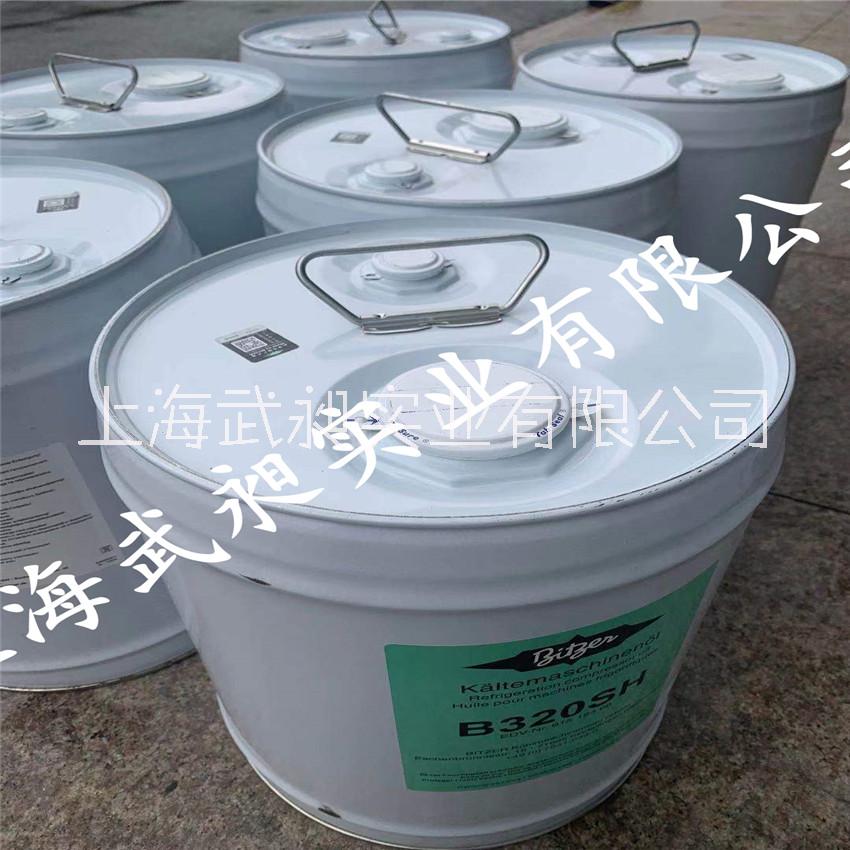 上海市螺杆压缩机太阳冷冻油4GS厂家