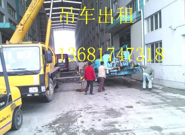 上海松江区汽车吊出租机械吊装科技园叉车出租装车图片