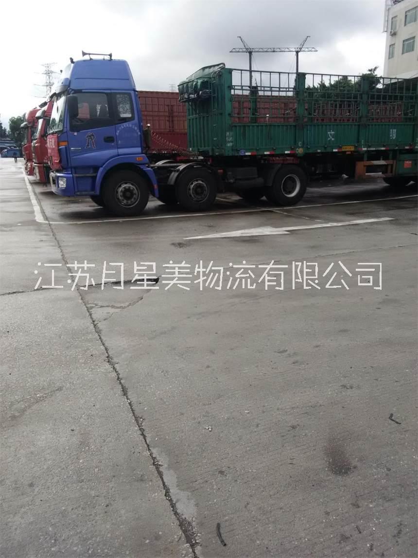 广州白云到绵阳物流搬家托运公司广州到绵阳货运专线图片
