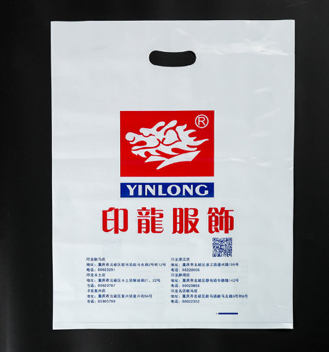 重庆市广告印刷袋厂家重庆广告印刷袋、供货商、订购价格【重庆市腾业塑料制品有限公司】