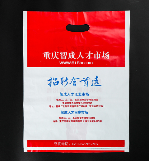 重庆市广告印刷袋厂家