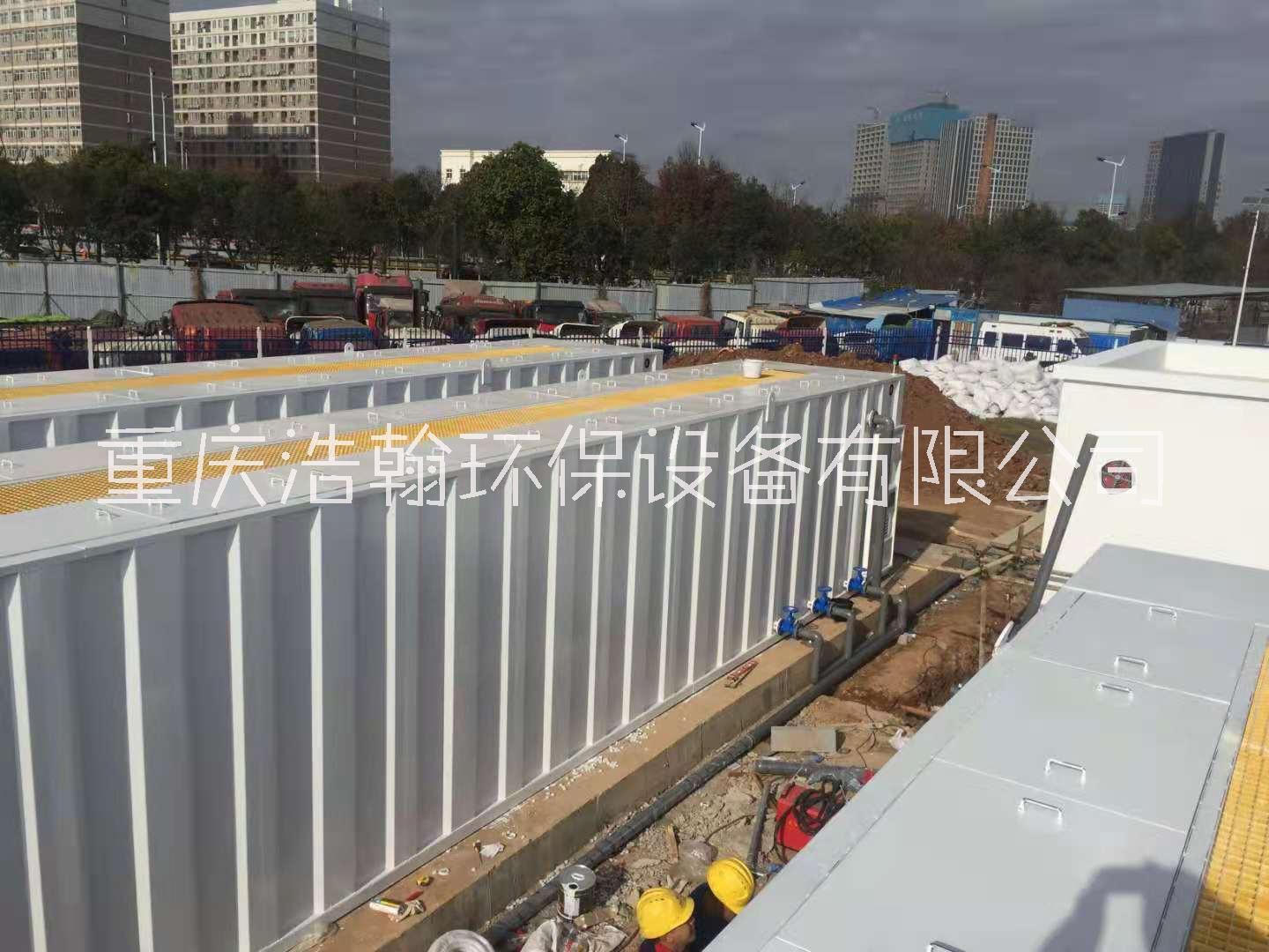 重庆市地埋式污水处理设备,mbr一体化厂家