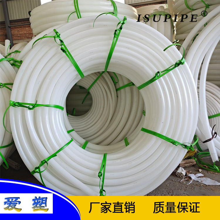 洛阳市白塑料管厂家PE穿线管 LDPE白色塑料盘管 电线保护管 聚乙烯管 白管 白塑料管