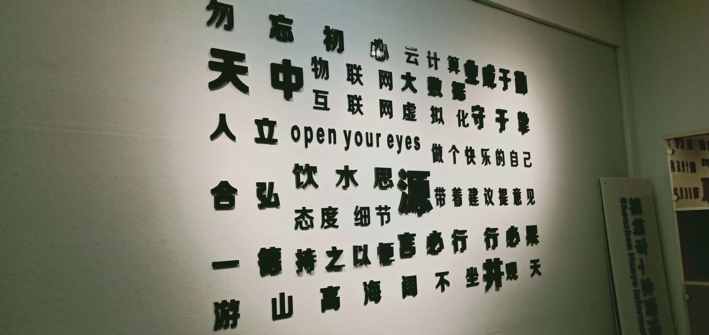 深圳市深圳背景墙水晶字设计定做包安装厂家
