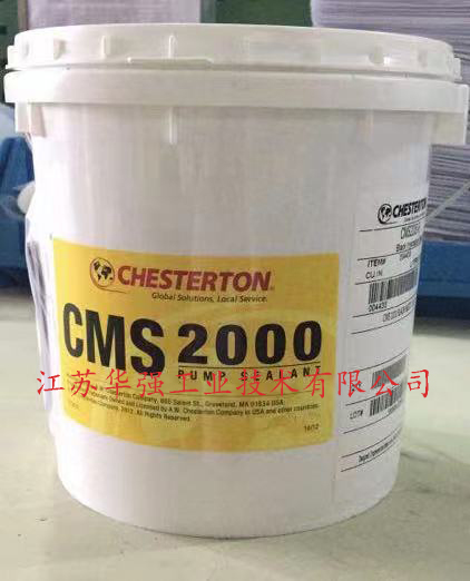 Chesterton/赤士盾 CMS-2000注射型软填料  美国进口软填料图片