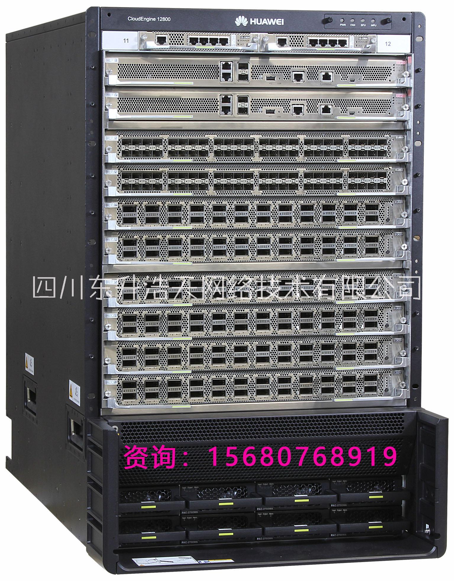 回收华为/思科数据中心CE12808/12804大型数据中心核心设备现货库存