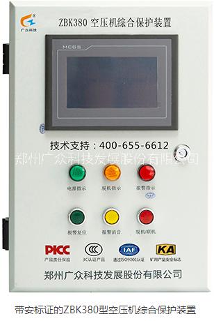 KZB-PC型空压机综合保护装置-智能化-断油断水保护-防结焦-防抱死