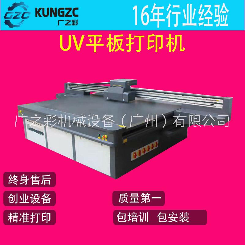 2022新款广州厂家广之彩UV打印机KUNGZC2513 玻璃亚克力石材金属包装装饰天花板木板订金图片