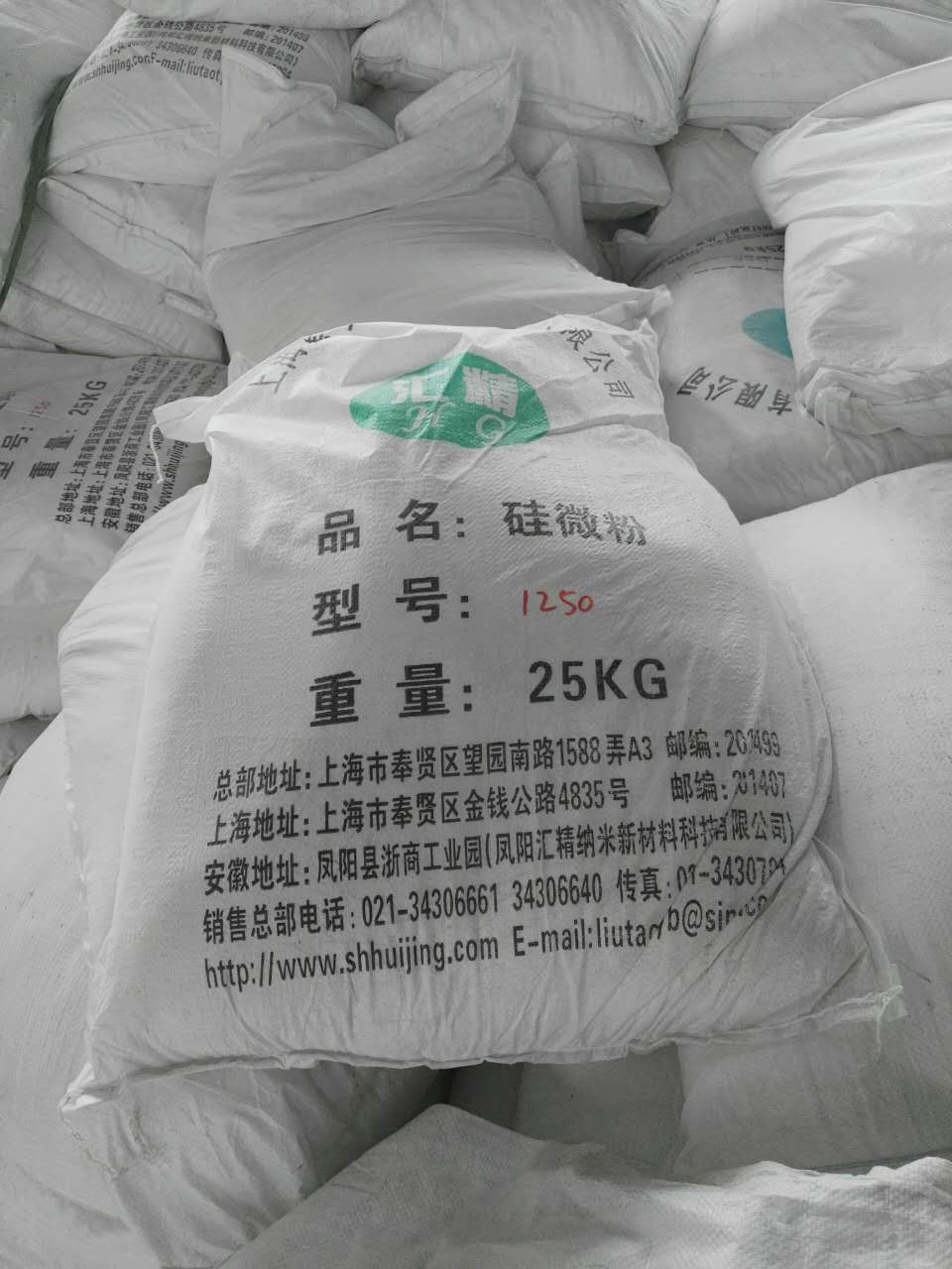 上海硅微粉厂家安徽硅微粉厂家销售批发价格 上海硅微粉 石英砂厂家 上海硅微粉厂家