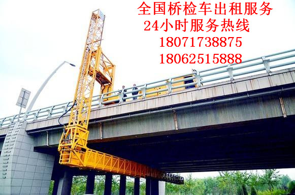 金华20米桥检车出租，衢州21米桥梁检测车租赁