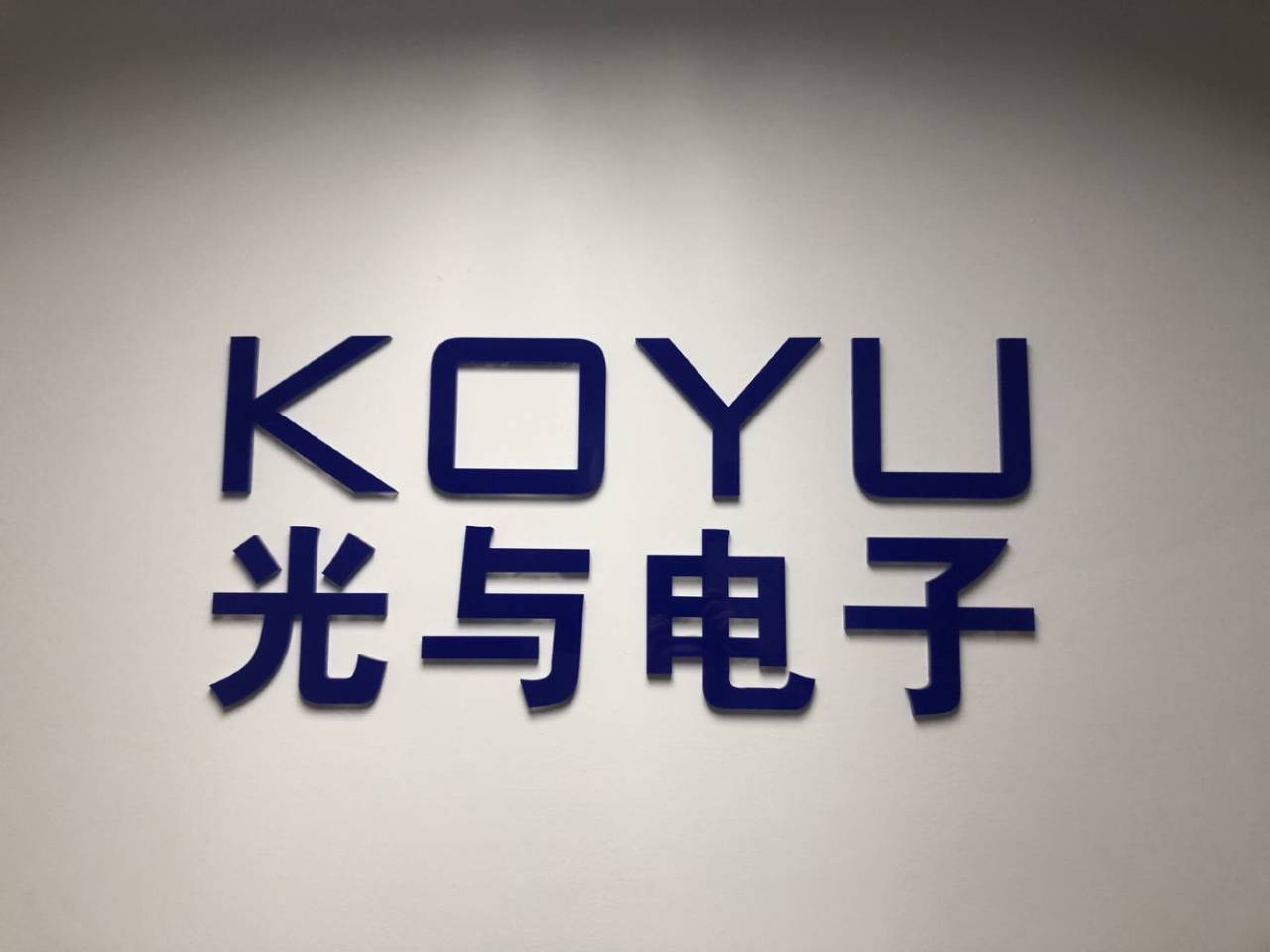 KYOCERA/AVX/京瓷钽电容一级代理分销KOYUELEC光与电子图片