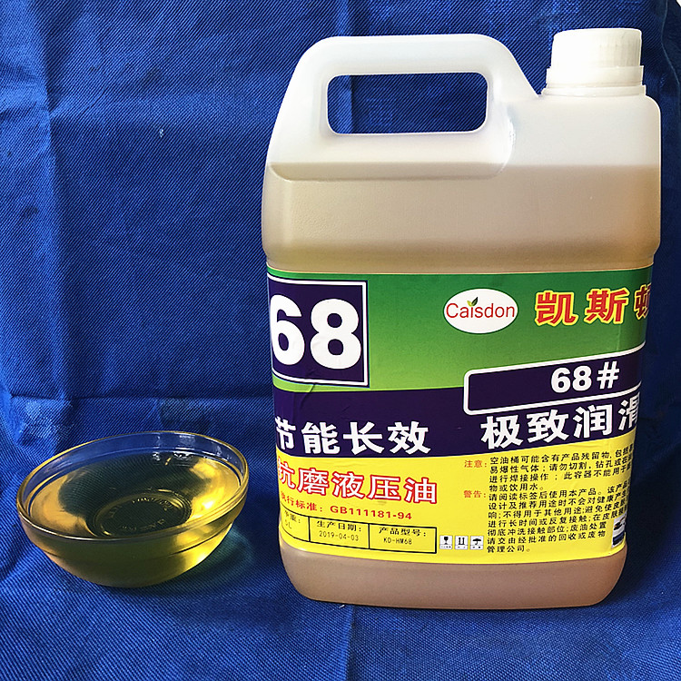 北京厂家销售超级抗磨液压油哪家便宜 工业高速齿轮泵润滑油多少钱图片