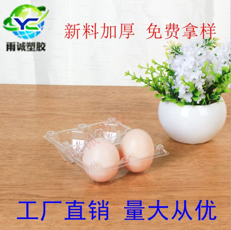 鹅蛋包装托盘东莞鸡蛋托价格 鹅蛋包装托盘定制 超市一次性包装盒生产厂家