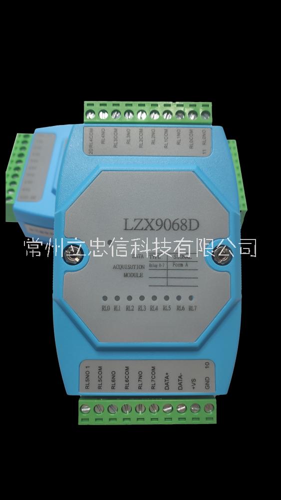 LZX9068D8路继电器输出模块 RS485通讯 常州立忠信科技有限公司图片