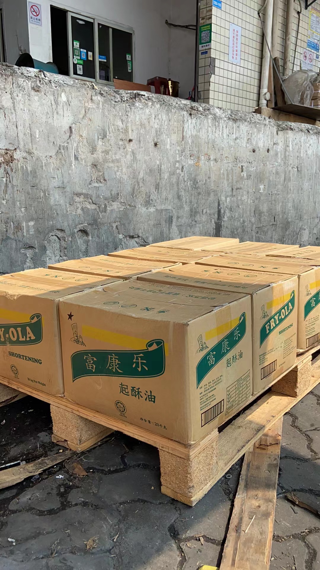 莆田涵江棕榈油生产厂家大量供批发
