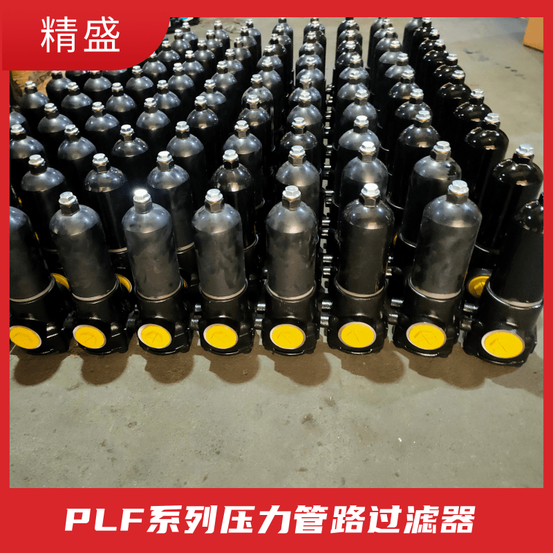 济南PLFA压力管路过滤器价格供货商联系方式