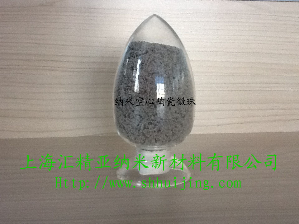 上海纳米复合空心陶瓷微珠 净化水质 净化空气 土壤修复图片