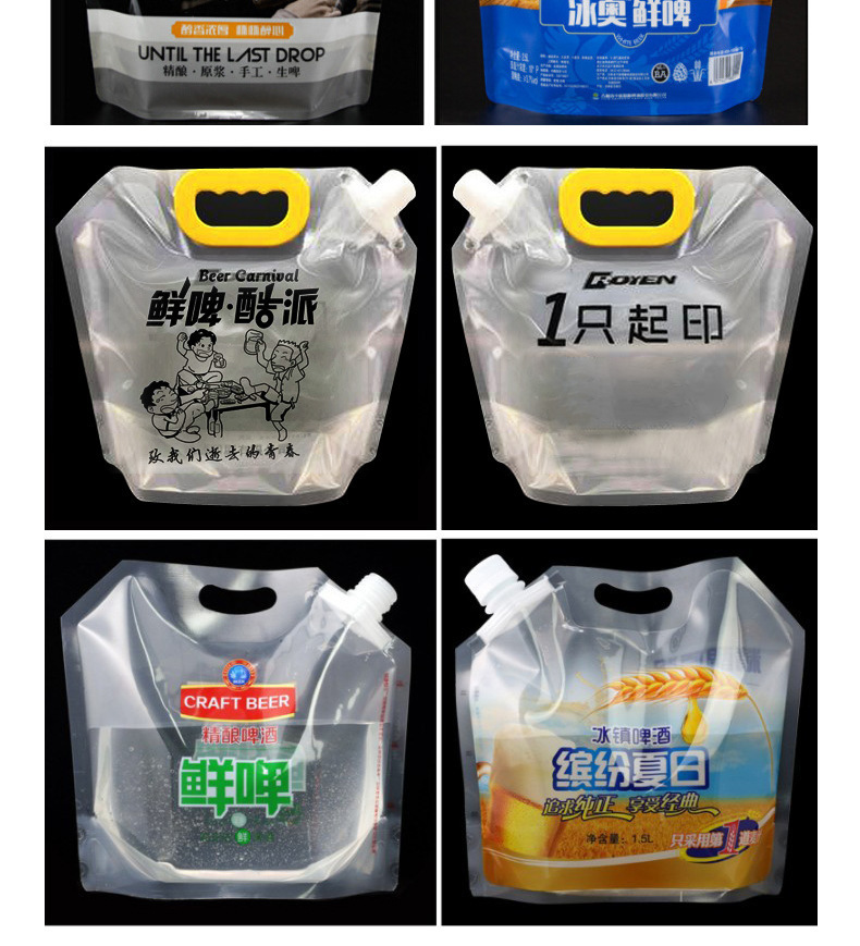 广州市直销透明啤酒袋包装袋厂家