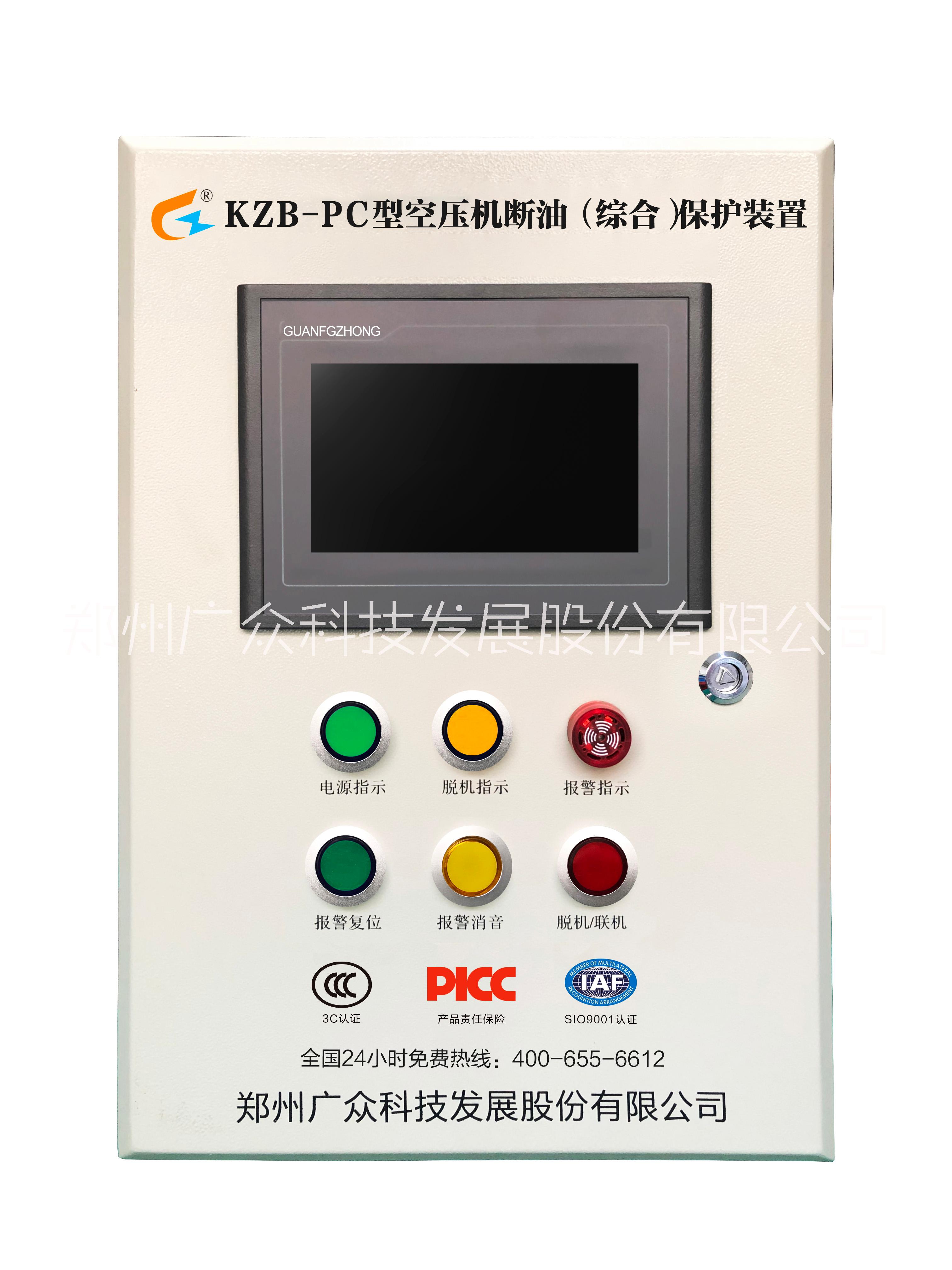 KZB-PC型空压机断油（综合）