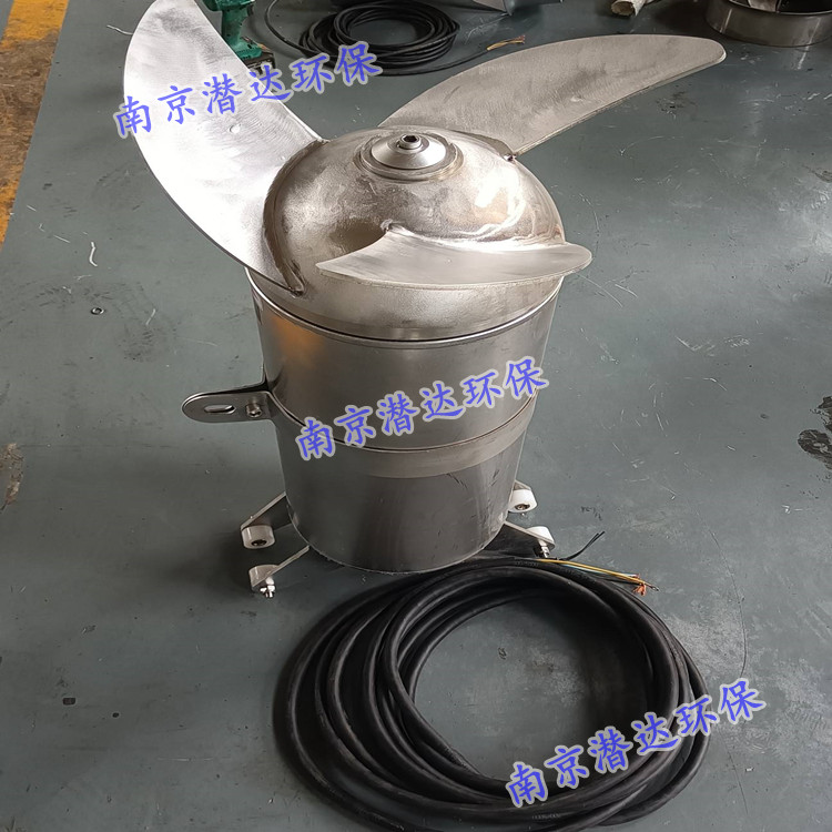 潜水搅拌机潜水搅拌机生产厂家，江苏南京不锈钢式潜水搅拌机