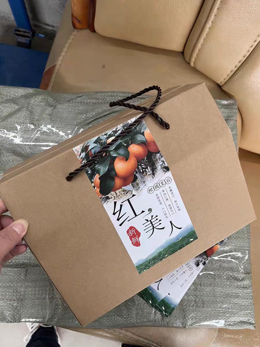 上海市橙子快递打包箱子厂家橙子快递打包箱子5斤10斤红薯红美人沃柑邮寄包装箱脐橙柑橘纸箱