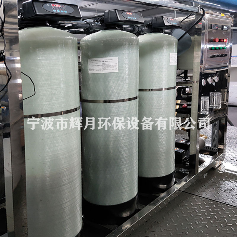 宁波市新材料用纯水设备厂家