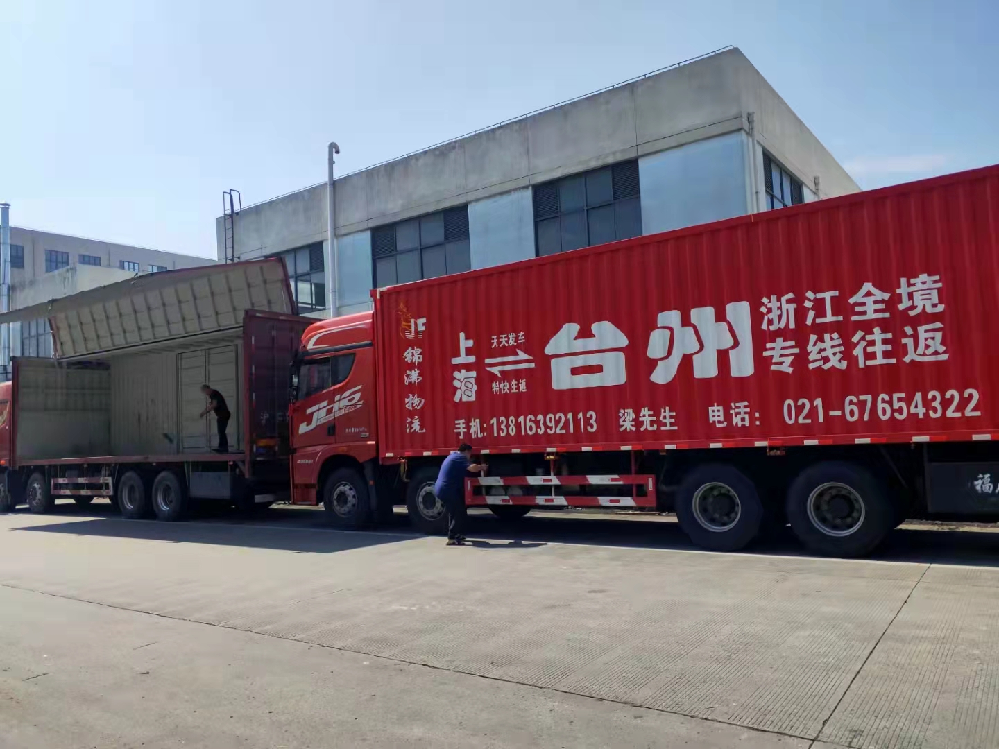 上海到杭州回程车物流 整车零担 大件运输公司 货运全国 上海往返杭州货运专线