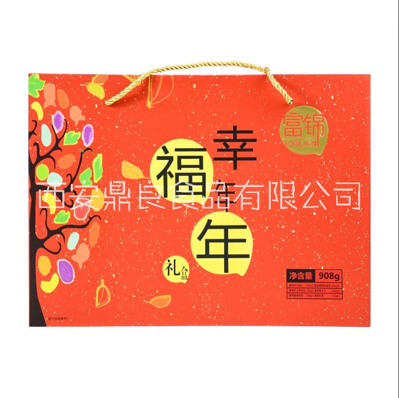 西安春节年货批发团购，西安干果坚果礼盒发福利，西安特产  春节年货干果礼盒图片