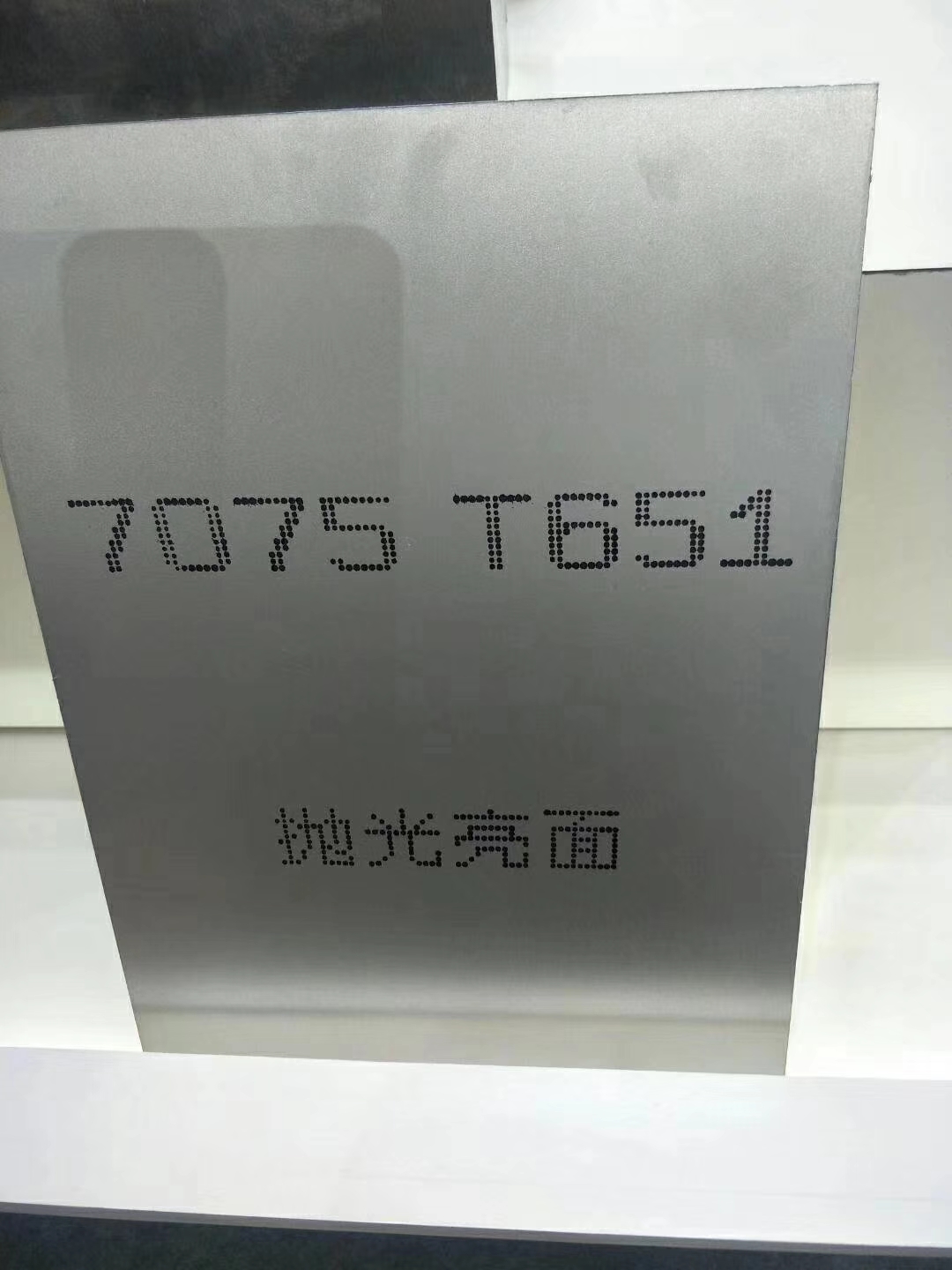 上海市5052铝合金板材铝板激光切割铝厂家
