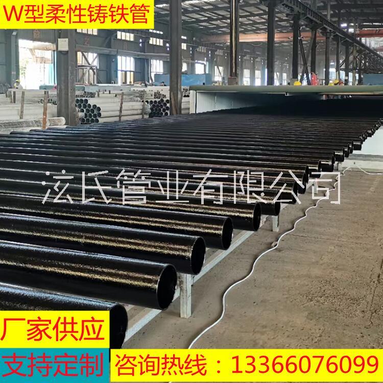 厂家销售 天津排水铸铁管 W1型铸铁管