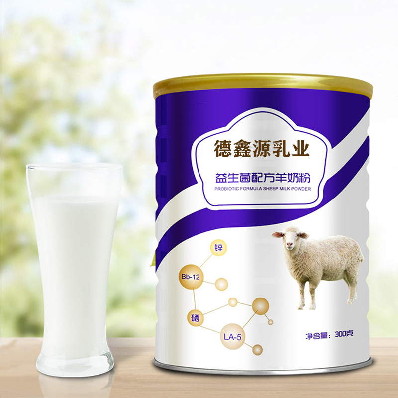 羊奶粉OEM贴牌代加工-绵羊奶代工厂家