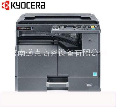 济南京瓷复印机专卖 京瓷复合机6003i