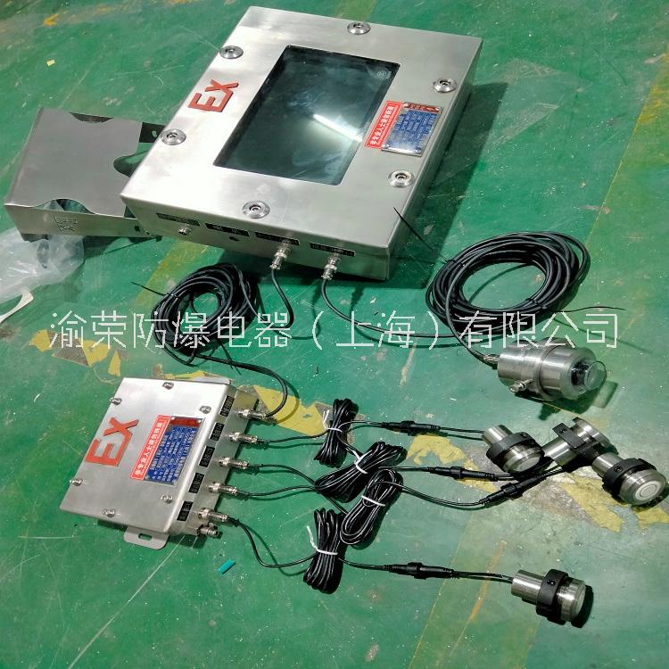 上海市防爆倒车雷达影像厂家2022款 防爆倒车雷达影像系统