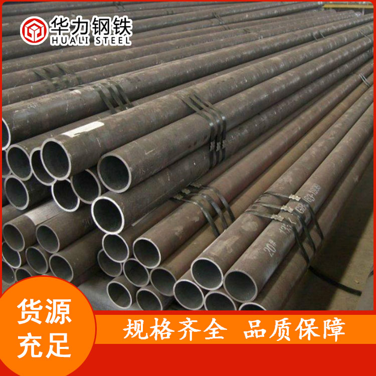 精密轴承钢管a335p11合金管中低压无缝钢管批发天津华力钢铁图片