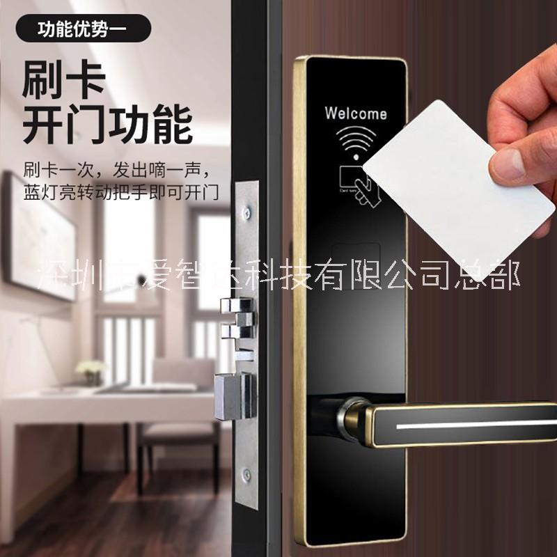 爱智达酒店感应门锁 公寓民宿磁卡锁 宾馆电子刷卡锁图片
