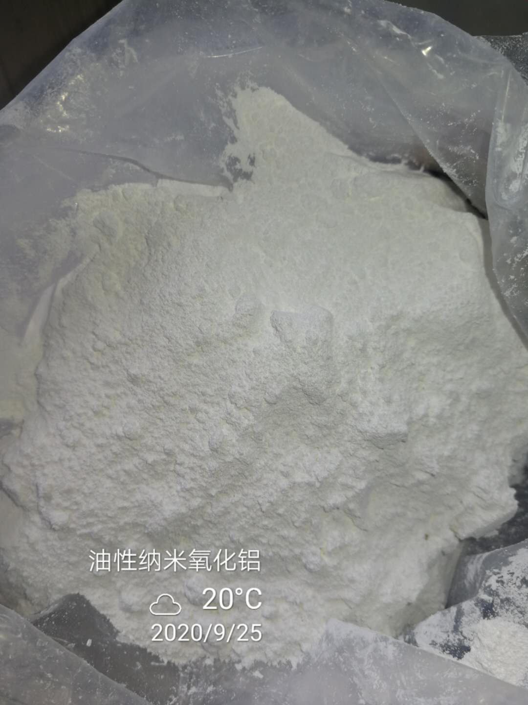上海市上海纳米氧化铝导热粉厂家广泛的运用于各种塑料，橡胶，胶黏剂、导热陶瓷里面 纳米氧化铝导热粉 上海纳米氧化铝导热粉