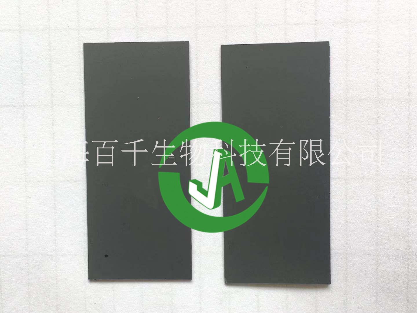 上海百千掺硼金刚石BDD电极（废水污水处理用BDD金刚石电极片）