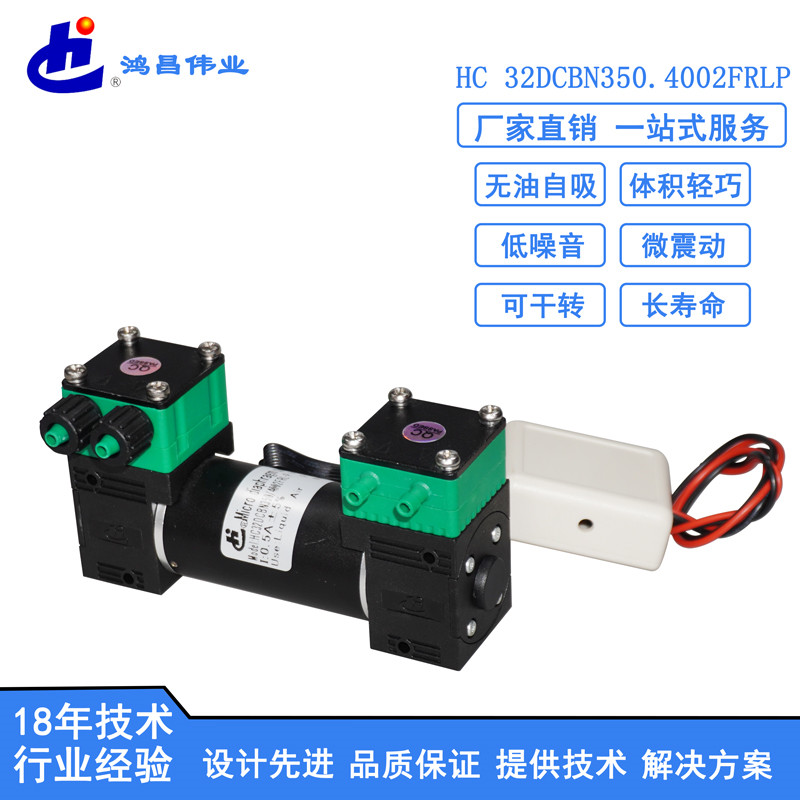 4002FRL-P微型液泵批发