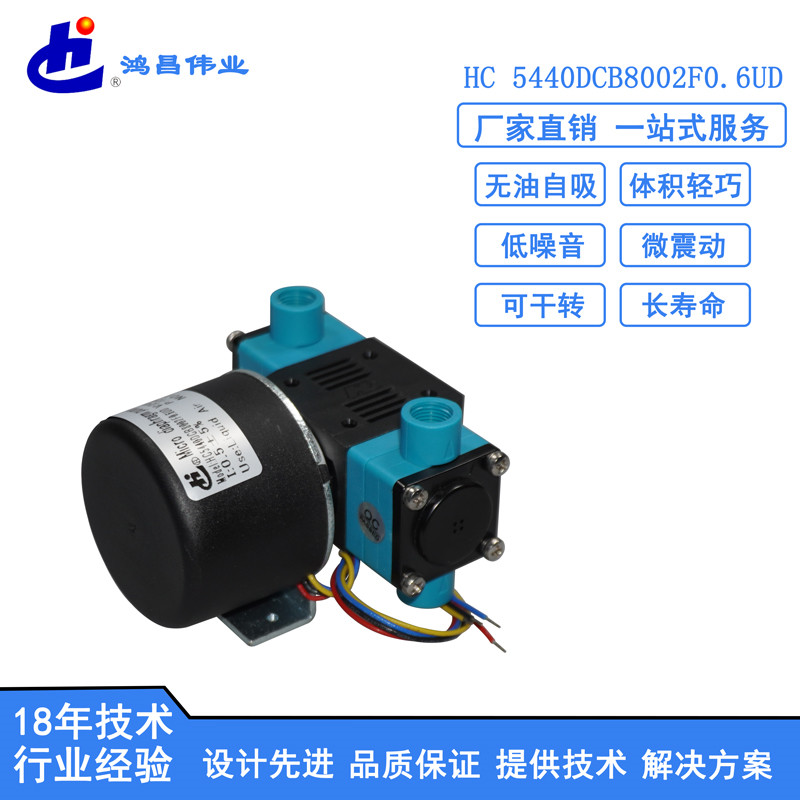 HC 5440DCB8002F0.6UD微型液泵 陶瓷机双头泵 数码印刷机无刷双头泵图片