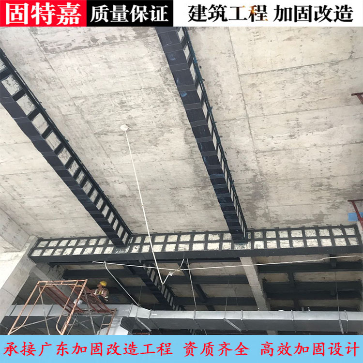 广州结构加固公司广州结构加固公司 粘贴碳布加固厂房 混凝土改造加固报价