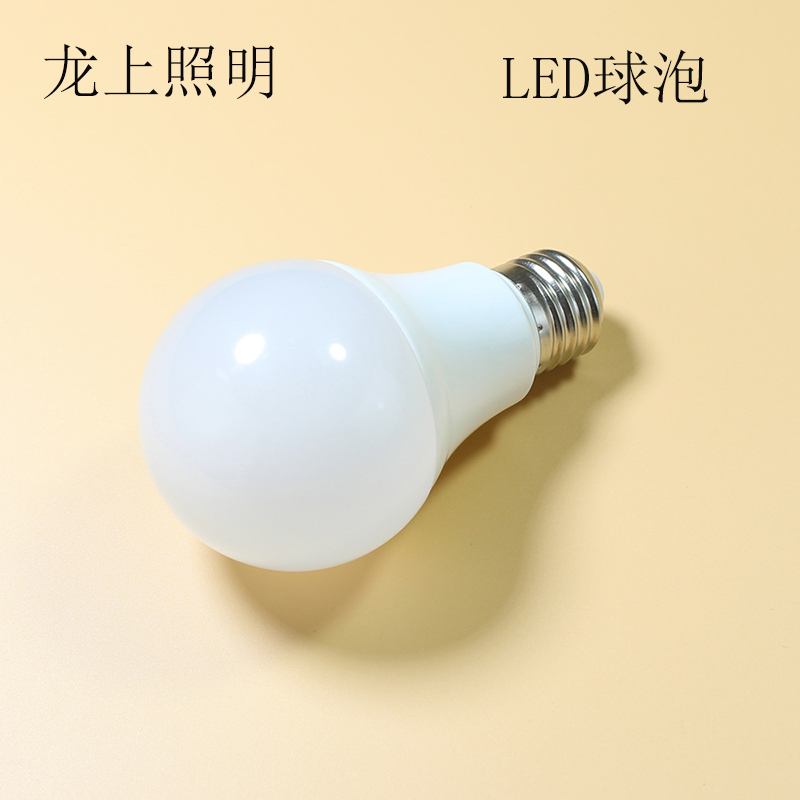 LED E27球泡灯图片