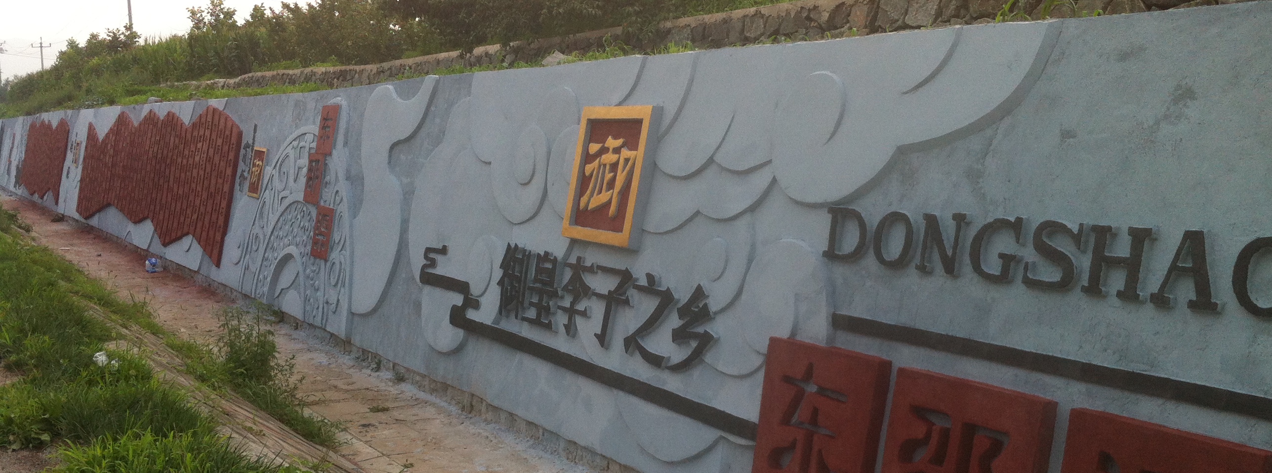 武汉市供应浮雕背景墙 浮雕画 浮雕图片厂家供应浮雕背景墙 浮雕画 浮雕图片