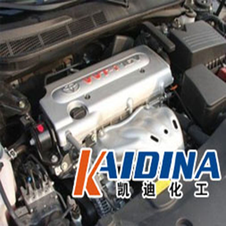 KD-L8032发动机在线清洗剂批发