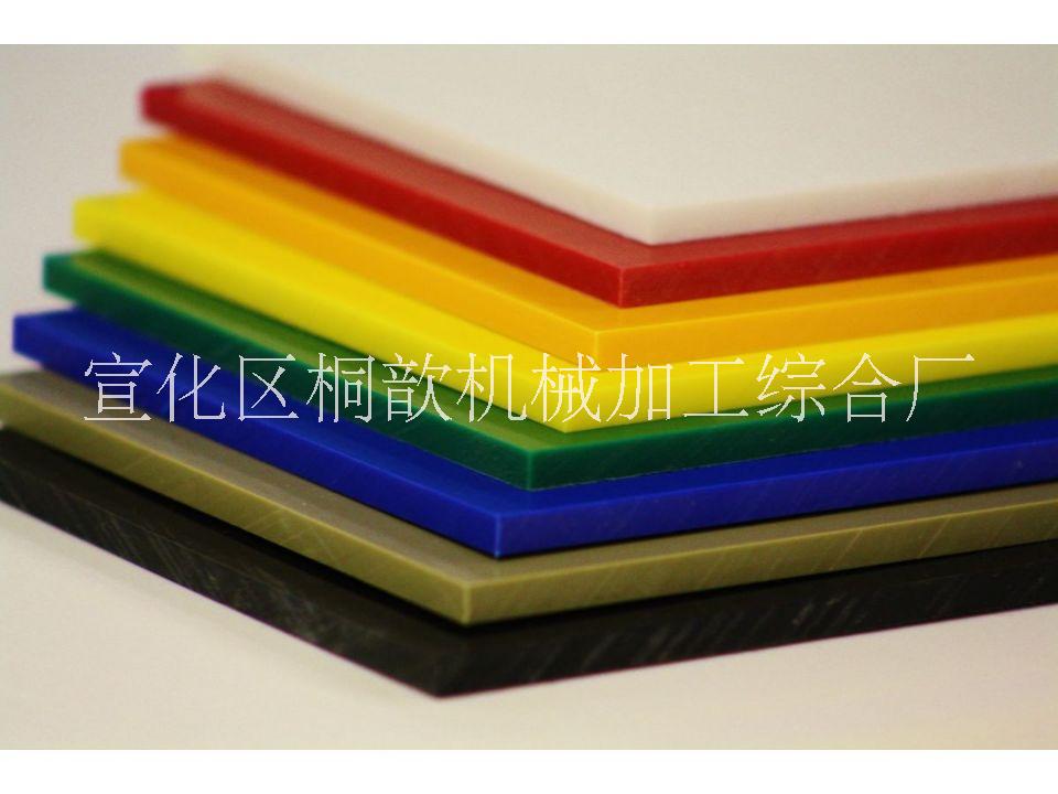 定制各种颜色规格UPE板材/超高分子量聚乙烯板材 超高分子量聚乙烯板/PE板/PP图片