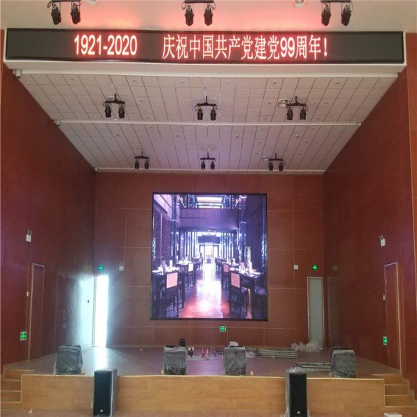 合肥学校宣传屏p4室内全彩显示屏价格led电子广告屏厂家 安徽电子广告屏
