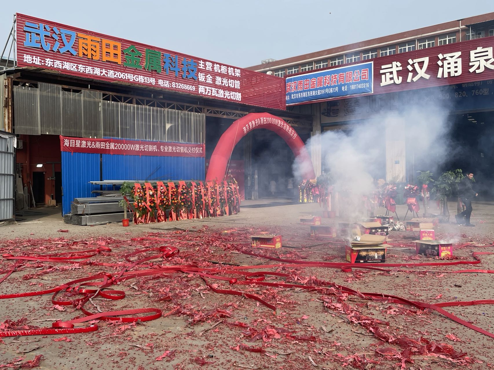武汉雨田金属科技钣金激光切割20000W图片
