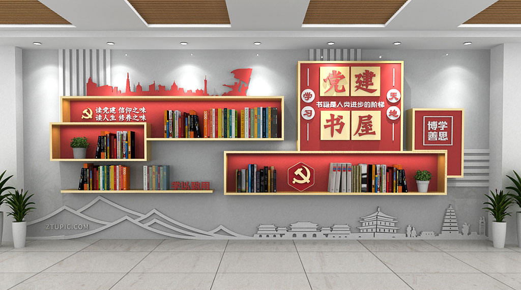 天津党建文化墙设计公司-价格-设计方案【天津创想空间文化传播有限公司】图片
