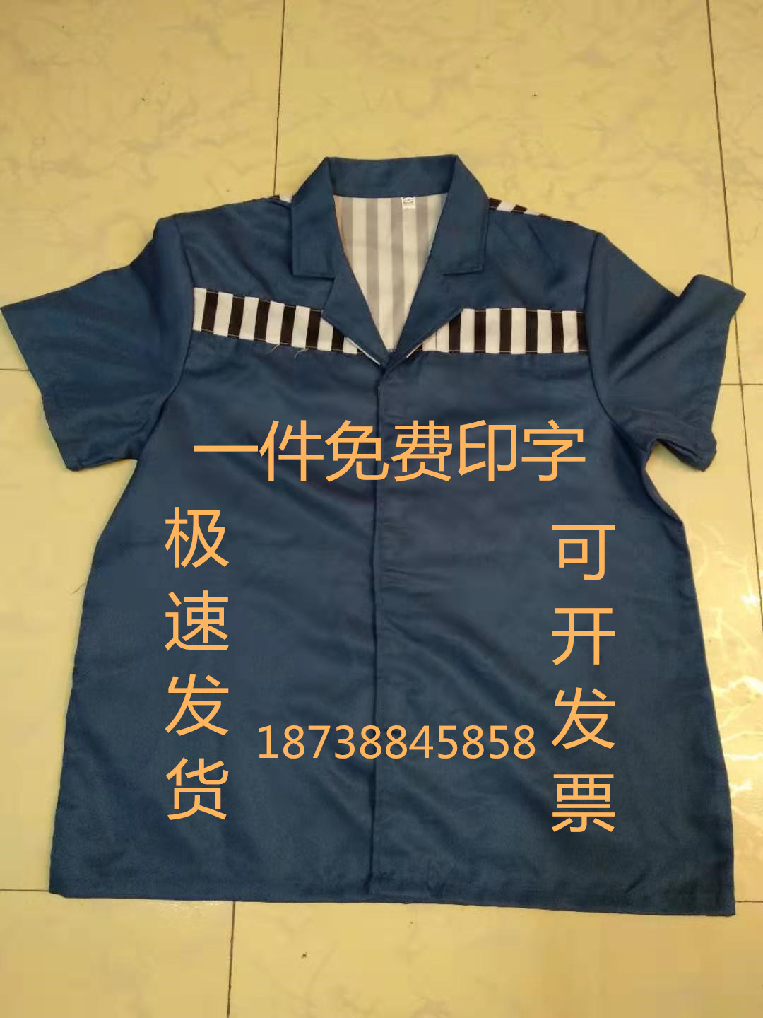 监狱服厂家囚服劳改服看守所服装图片